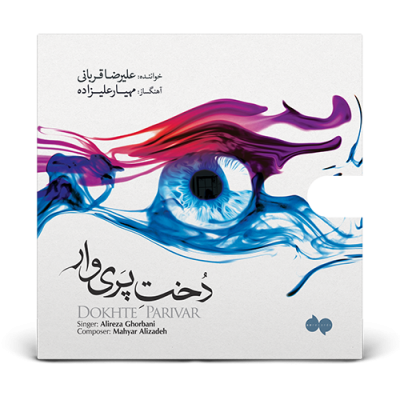 DokhteParivar-album-cover