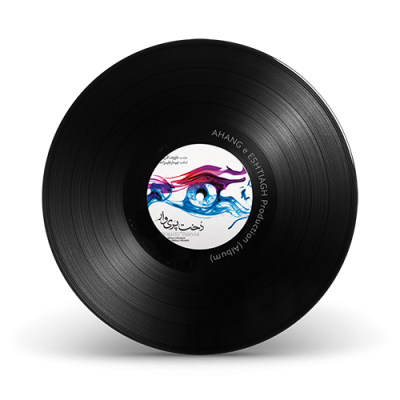 DokhteParivar-album-disk