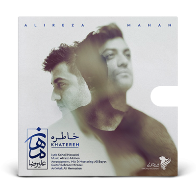 alirezamahan-vinyl-box