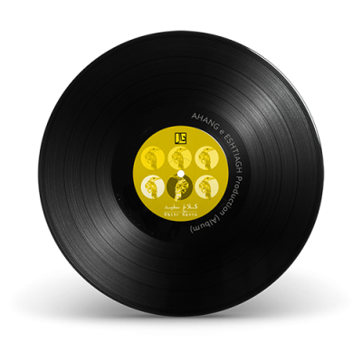 whiteraven-album-disk