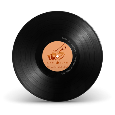 Niloofar_Mohebbi_Ranj_Agah_Disk
