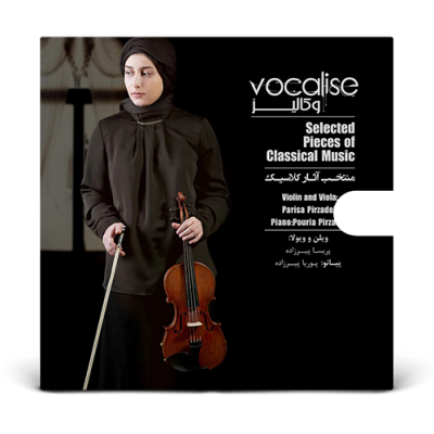 Parisa_Pirzadeh_Vocalise_Cover