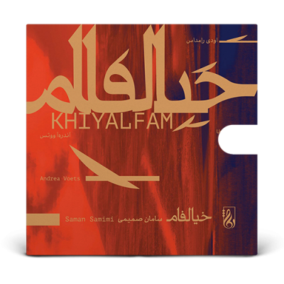 Saman_Samimi_KhialeFaam_Cover