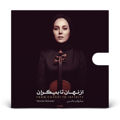niloofarmohebbi-album-cover